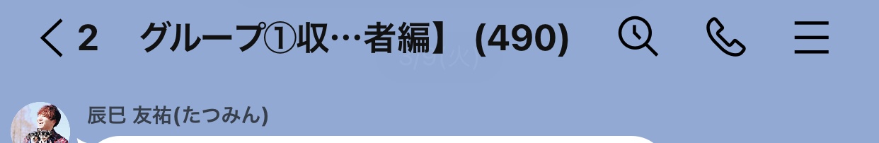 たつみんさんの教材は本当に有益なのか 教材の内容とは 人生を豊かにブログ